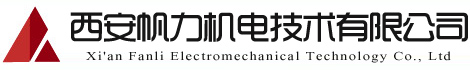 機(jī)電設(shè)備|聯(lián)軸器_西安帆力機(jī)電技術(shù)有限公司